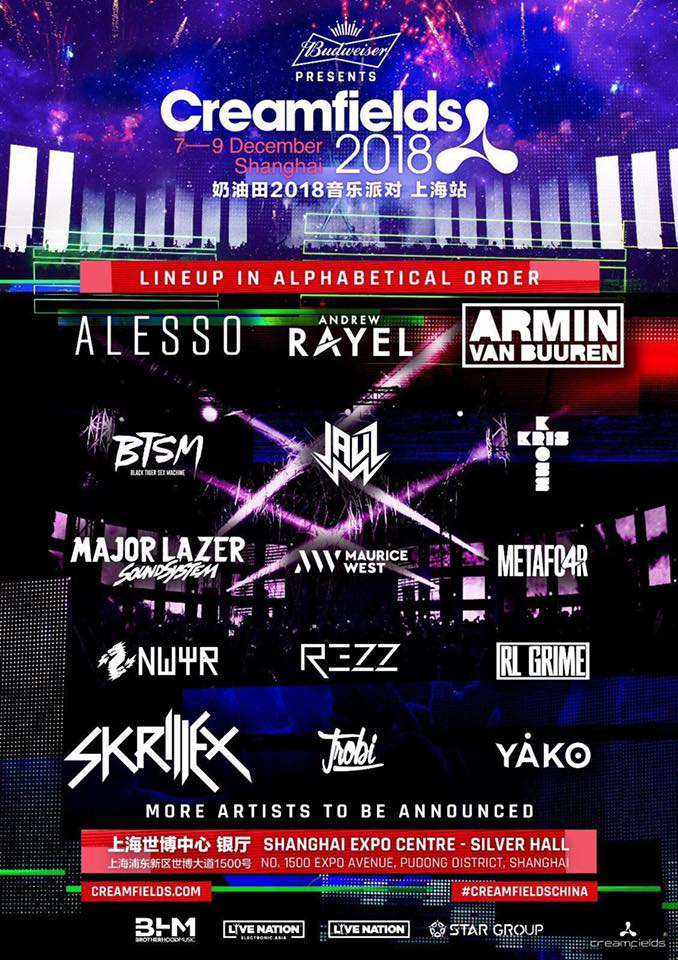 TES发布赛后返图：振羽翼，破云霄！下场比赛加油