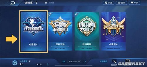 GODSENT 押注于年轻人 - 学院成为核心阵容