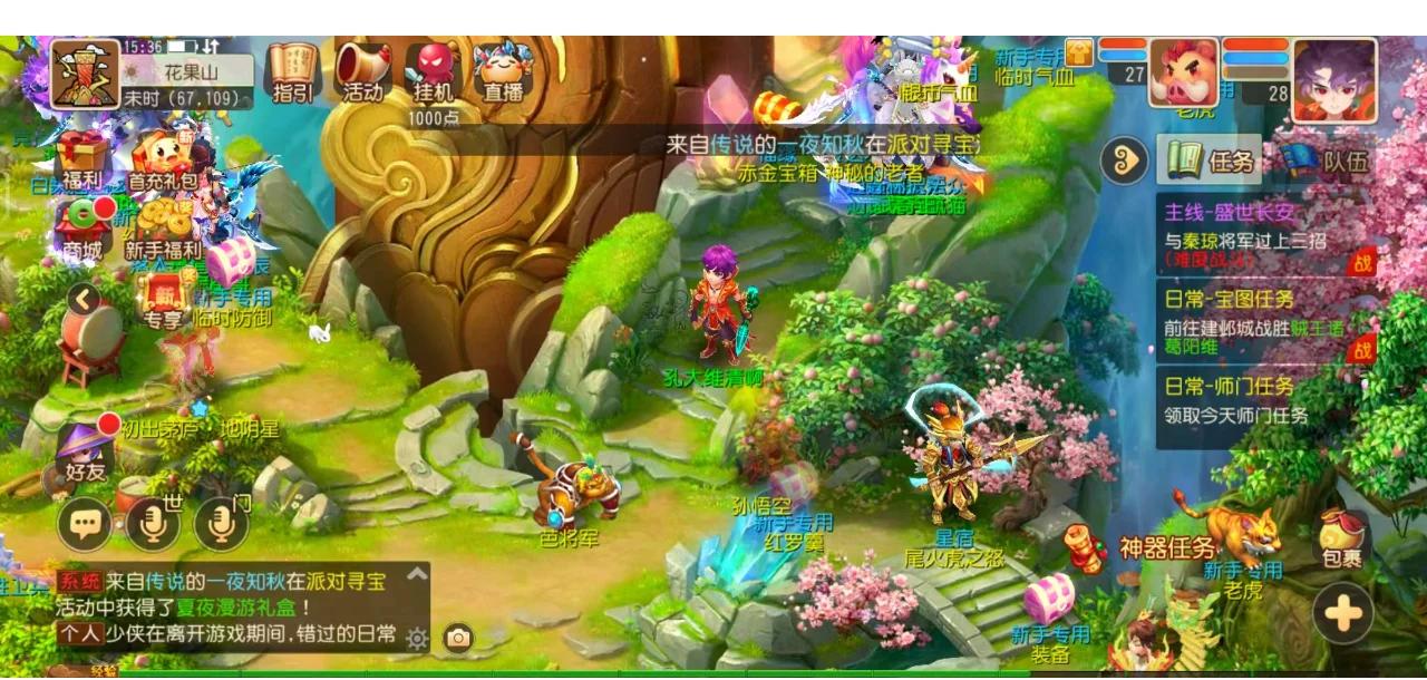 RNG官宣：Xiaohu正式回归中单位