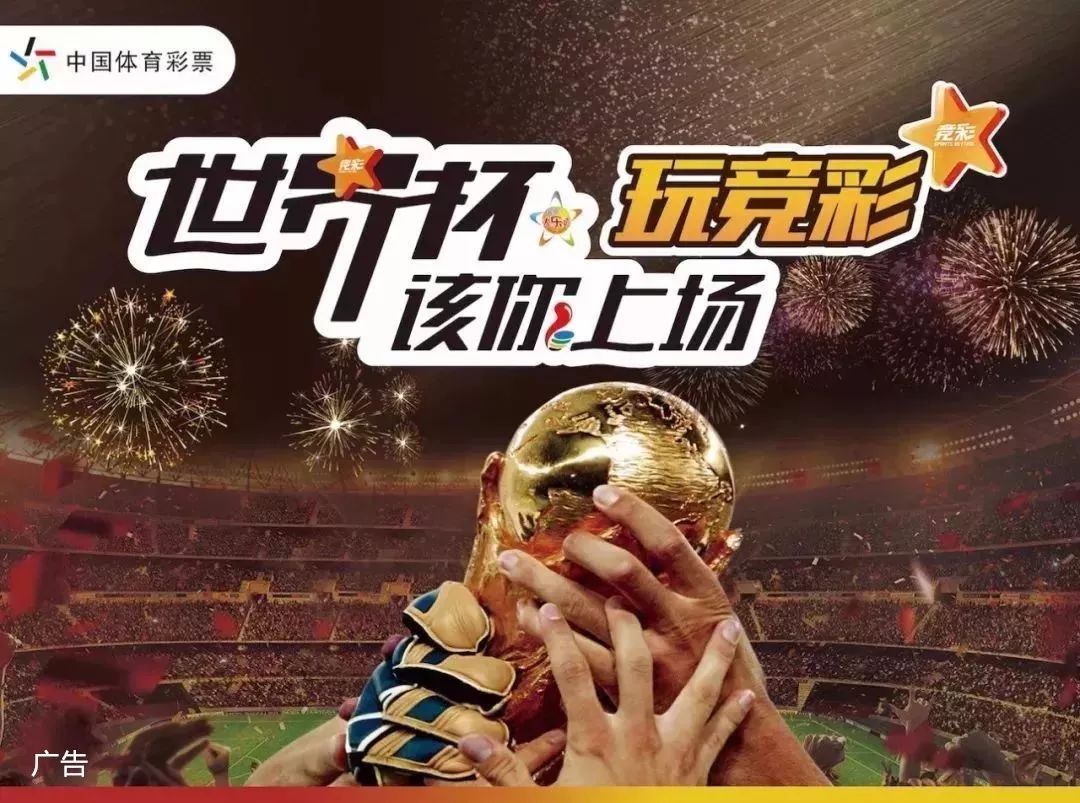 的制