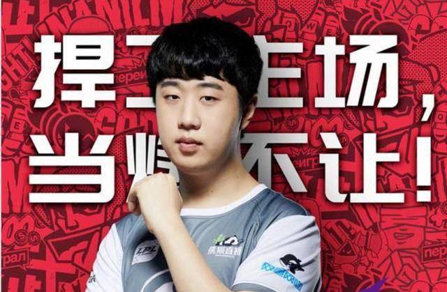 [赛后报告] 新王登基！ LNG Esports 凭借稳健的运营击败 Bilibili Gaming 2：1