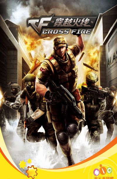 完美世界宣布上海Major 2024 RMR预选赛参赛者名单