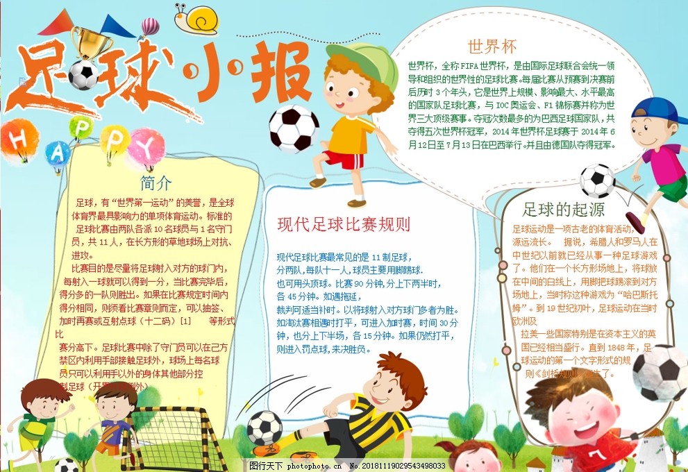 线兵线